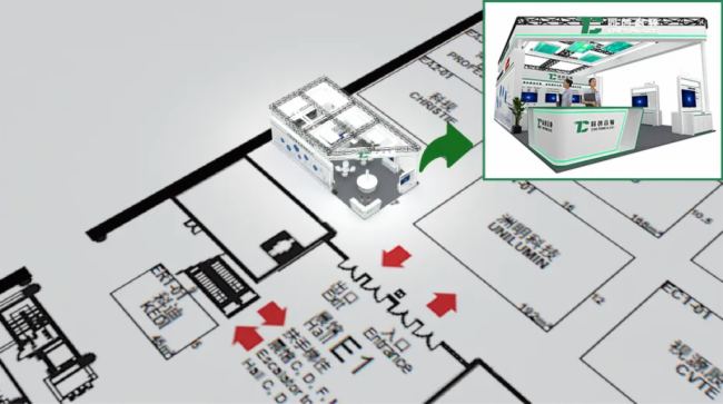 北京InfoComm 2025丨同創(chuàng)音頻：用技術(shù)對(duì)話(huà)未來(lái)，讓聲音精準(zhǔn)觸達(dá)！