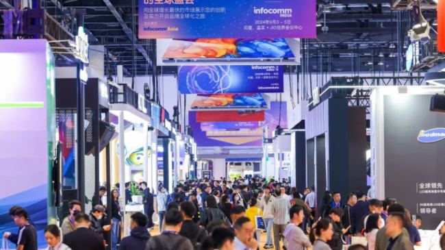 Ո(qng)ONITER\(chng)InfoComm China 2025