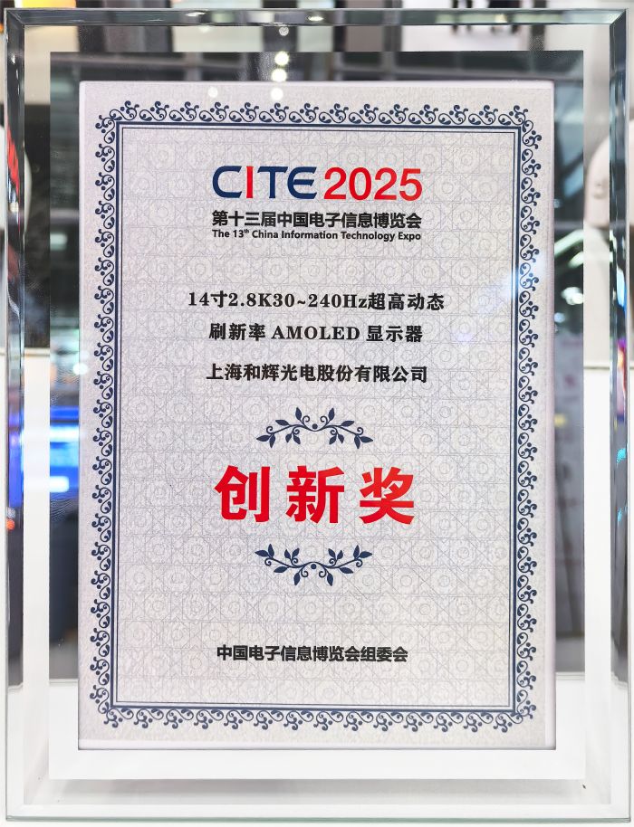 x늾CITE 2025s@ª