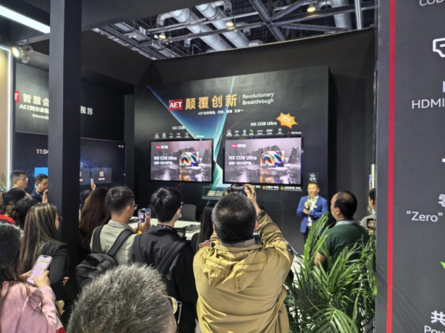 技術革新 | AET阿爾泰NX COB Ultra系列新品重磅發布
