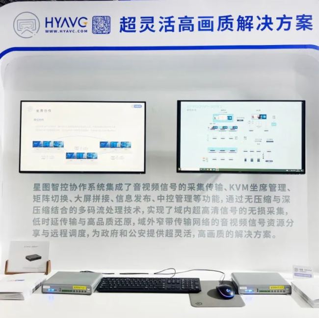 FɽInfoComm ChinaչգpƷWҫǿδ𺳽Ļ