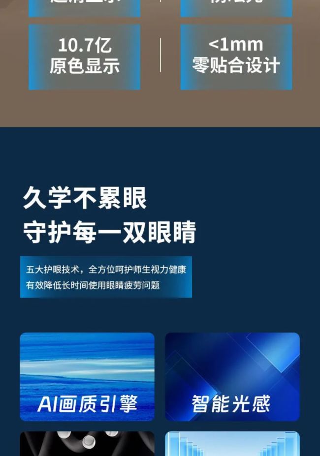 課堂新裝備！宇視智慧黑板開啟智能教學新時代