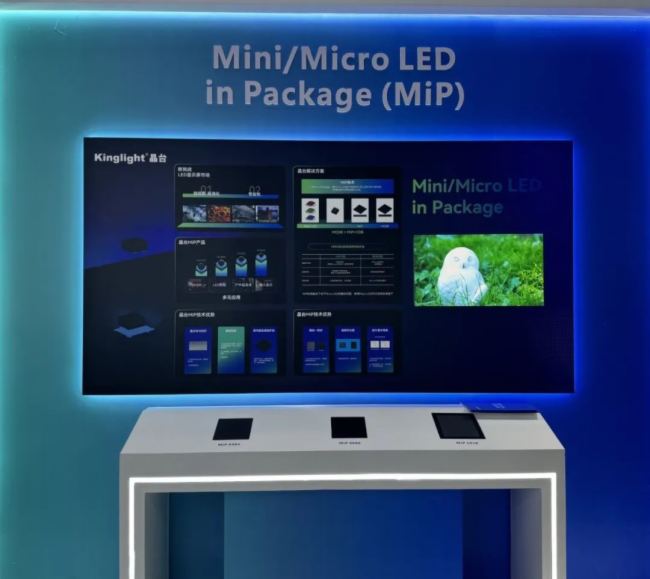 Kinglight晶臺三大新品閃耀北京InfoComm China2025