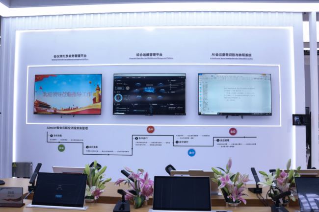 Infocomm China2025進行時——走，與CREATOR快捷赴一場AI+全國產化的科技盛會