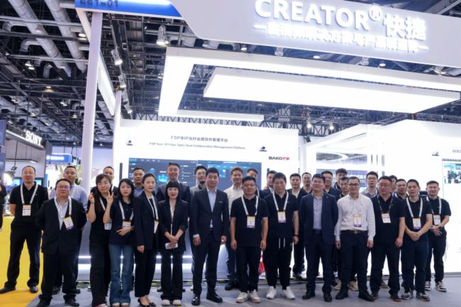 Infocomm China2025進行時——走，與CREATOR快捷赴一場AI+全國產化的科技盛會