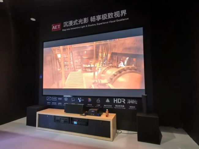 gͻ  أAET̩ذInfoComm China 2025