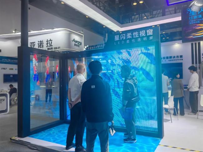 Infocomm China 2025|凱新創達閃耀北京視聽展,“星閃柔性視窗”黑科技引燃全場!