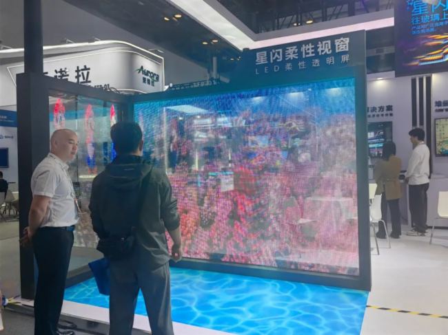 Infocomm China 2025|P_Wҫҕ չWҕڿƼȼȫ