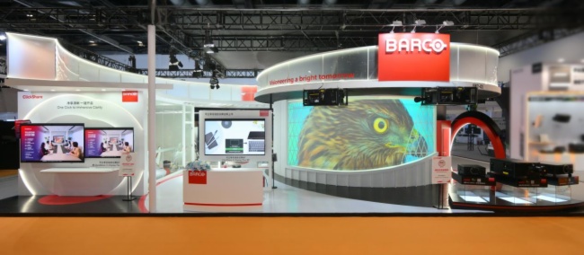 _δw Ϳ౱InfoComm China 2025
