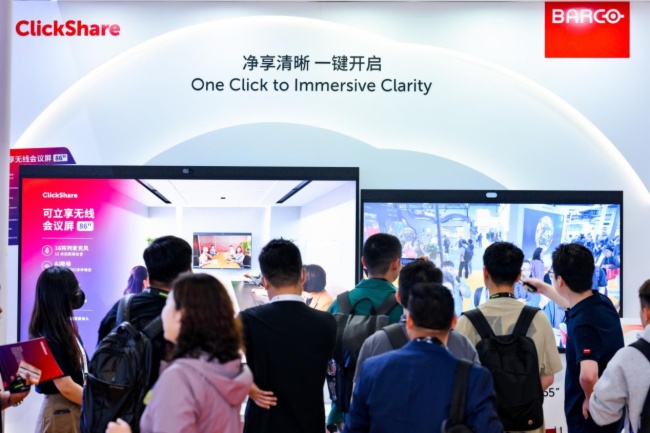 _δw Ϳ౱InfoComm China 2025
