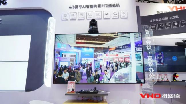 InfoCommChina 2025 | AIҊҕ S̽fδ