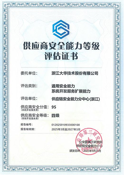 微信圖片_20250421182844.png