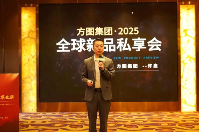 AMչDF 2025 ȫƷװlʢߴx߹Ļ