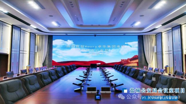 攜手卓華，共贏視界——Voury卓華2025濟南安博會圓滿收官，智慧會議屏與LED屏創新技術引行業矚目