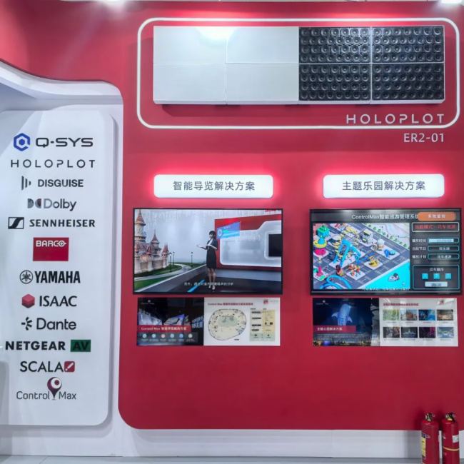 ˾WҫInfoComm China 2025AIҕ gIИIل£