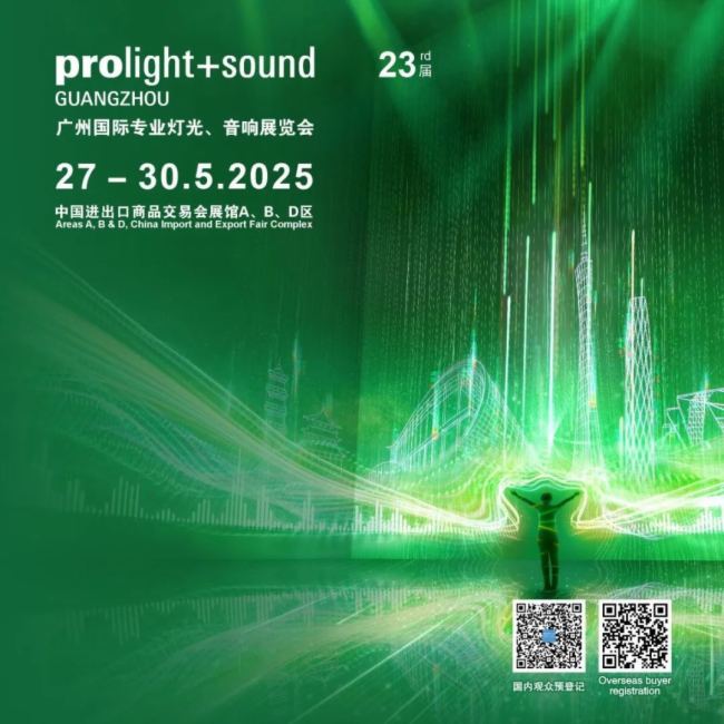 2025 PLSGVչ͸d&byƷCCLϵy(tng)cSoundscapeϵy(tng) (chng)߅