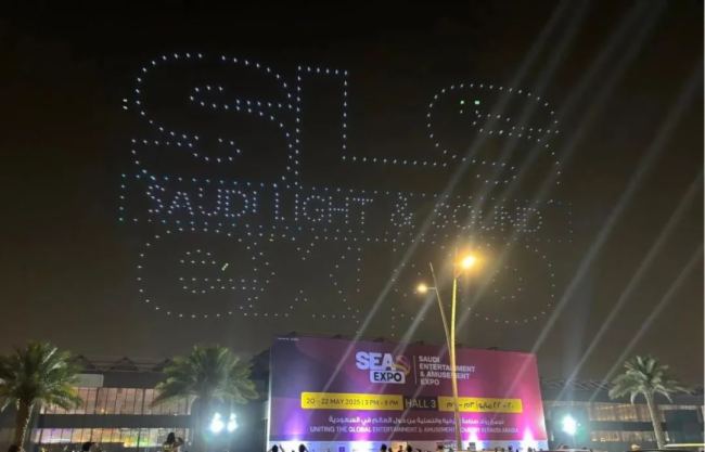 mƪ£ƂصǈSLS EXPO 2025