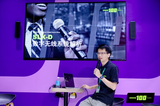 栖Shure2025V݌I(y)չչF(xin)N(yn)cǰؼg(sh)