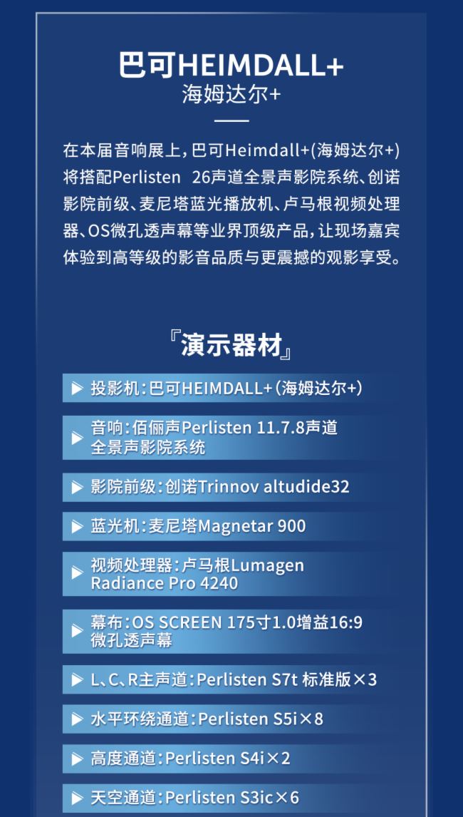 A桿ͿɼӰ¡񡱼2025Hչ
