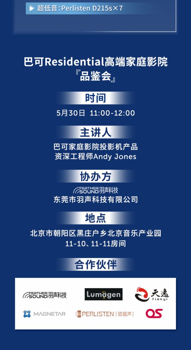 A桿ͿɼӰ¡񡱼2025Hչ