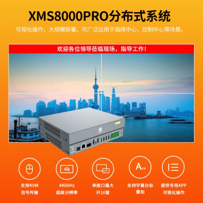P(chung)_Wҫ2025InfoComm Hҕ gϵy(tng)չ[