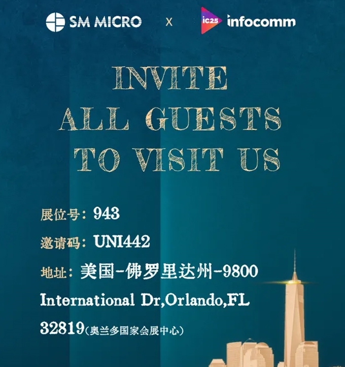 2025 InfoCommm USAA棺ɹ˼늵ȵȌչʾͶӰ@ʾgCOB@ʾgMicroled̓MĔzȷ