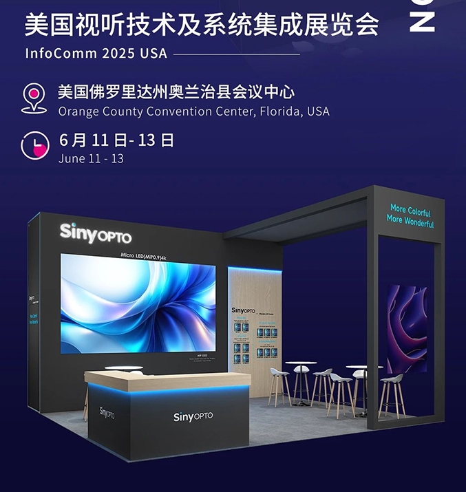 2025 InfoCommm USAA棺ɹ늡˼늵ȵȌչʾͶӰ@ʾgCOB@ʾgMicroled̓MĔzȷ
