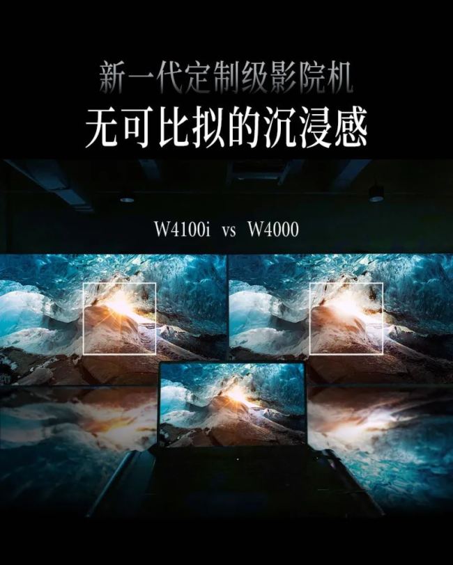 W4100i & W6050ͥӰԺƷlԄӑBӳ似gɾͮ|¾