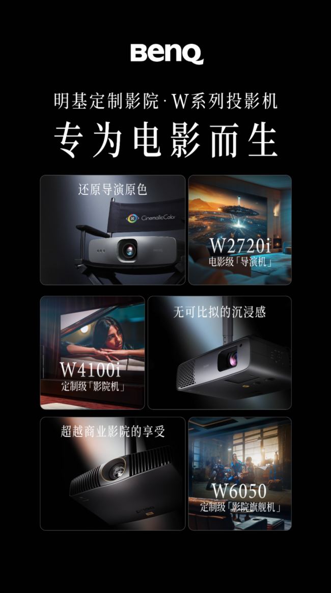 W4100i & W6050ͥӰԺƷlԄӑBӳ似gɾͮ|¾