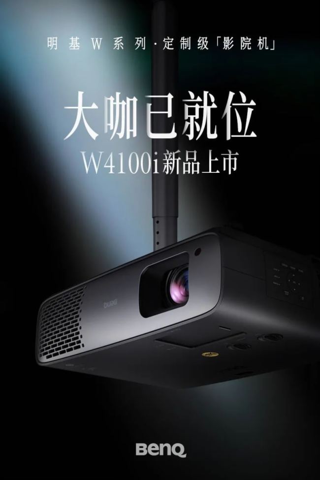 W4100i & W6050ͥӰԺƷlԄӑBӳ似gɾͮ|¾