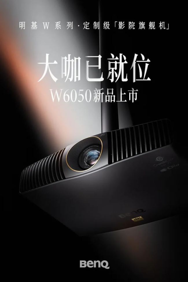 W4100i & W6050ͥӰԺƷlԄӑBӳ似gɾͮ|¾