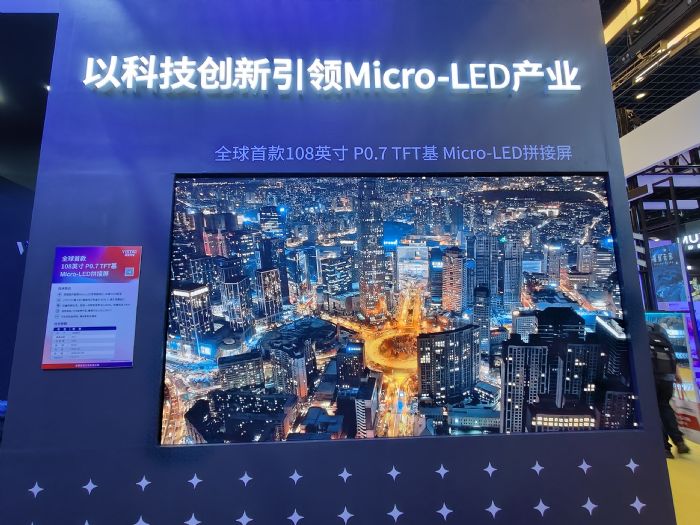 Micro LEDِИI(y)oϴ(sh)͹@