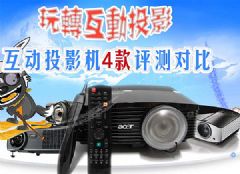 D(zhun)ͶӰC 4uyƴ