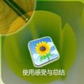 美迪特數碼筆 讓普通顯示器變觸控!