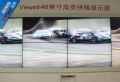 唯瑞46英寸高亮拼接顯示器