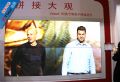 唯瑞60英寸等離子拼接顯示