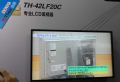  TH-42LF20C(zhun)I(y)LCDO(jin)ҕ
