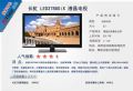 L LED37880iX