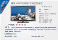  LC37F1000PD