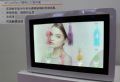 32Ӣ LookThru ͸LCD@ʾ