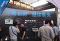 不斷創新 繼續領先
