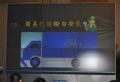 簡易化運輸及安裝