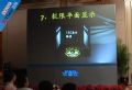極限平面顯示