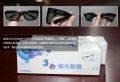 康佳9200系列電視3D眼鏡