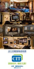 優秀頂級私人影院設計方案云集