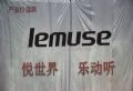 SƷlemuse