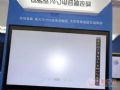 電子白板PK交互式平板，誰是你的菜？