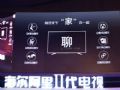娛樂功能升級