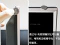 長虹UD556000i采用窄邊框設計