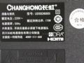 長虹UD556000i背部細節展示